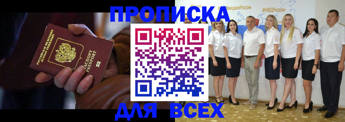 регистрация для школы в Перми