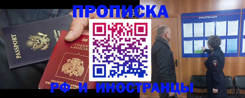 пропишу в квартире в Перми