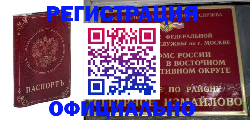 временная регистрация госуслуги в Перми